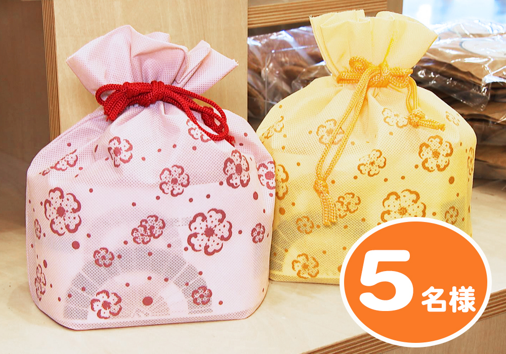 てく産品