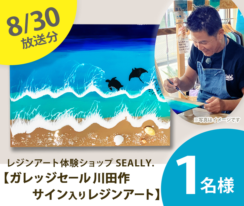 プレゼント