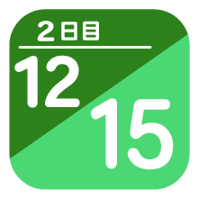2日目,準決勝,決勝