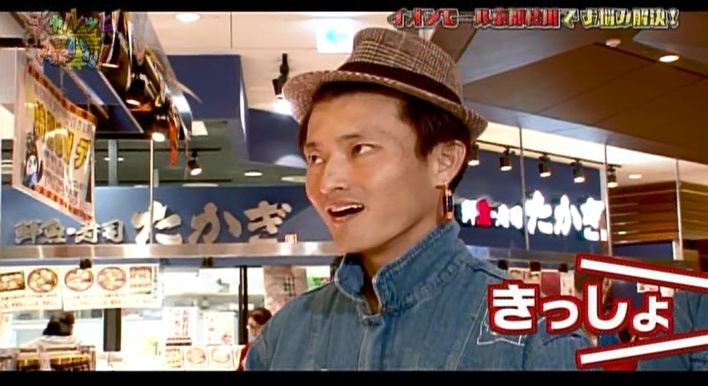 ジャルッと！爆ハリ！