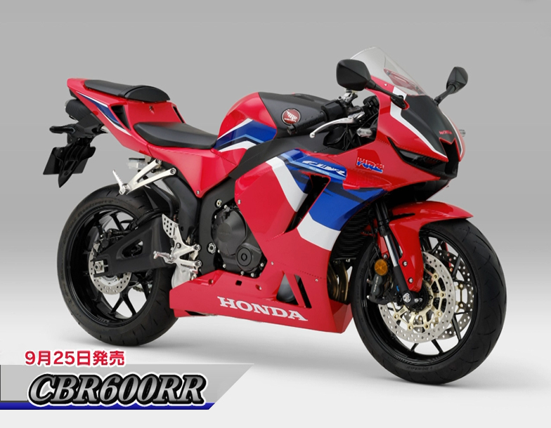 CBR600RR