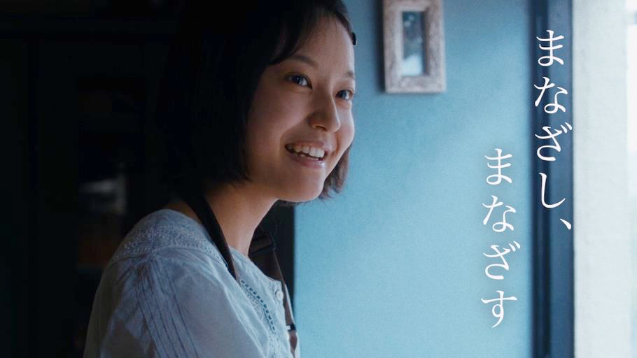 まさざし、まなざす