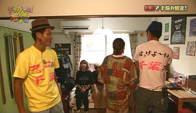ジャルッと！爆ハリ！＃142