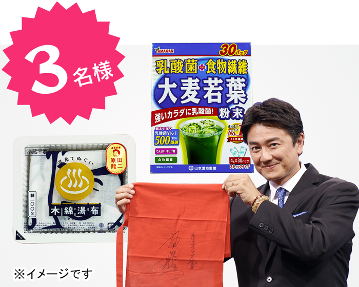 カラオケ大賞
