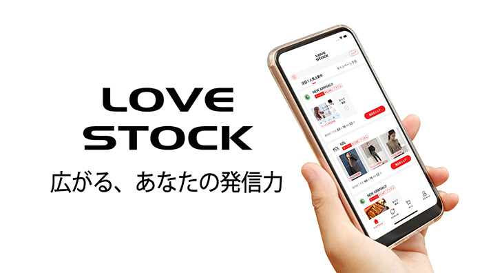 LOVE STOCK