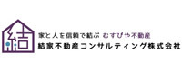 結家不動産コンサルティング株式会社