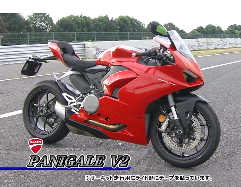 PanigaleV2