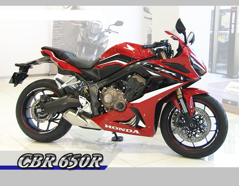 CBR650R