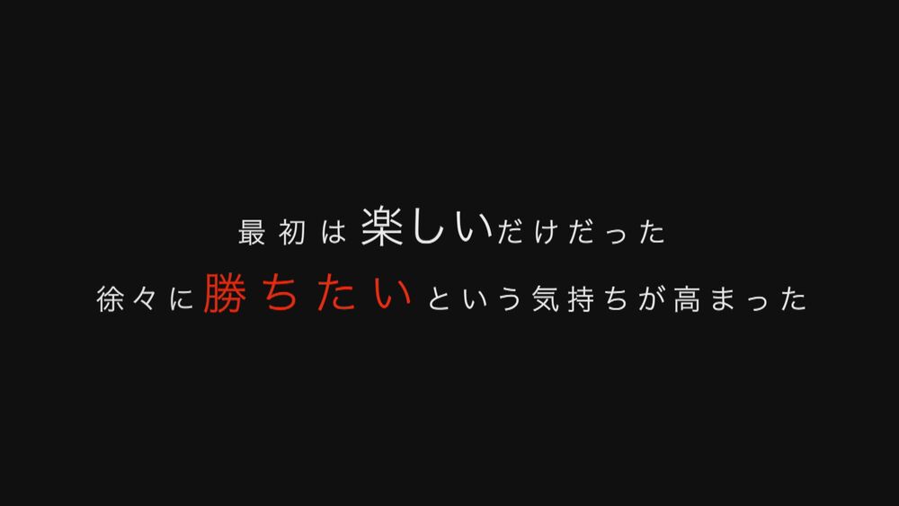 Rising Reysol 215 ゲスト 椎橋慧也 Rising Reysol チバテレ