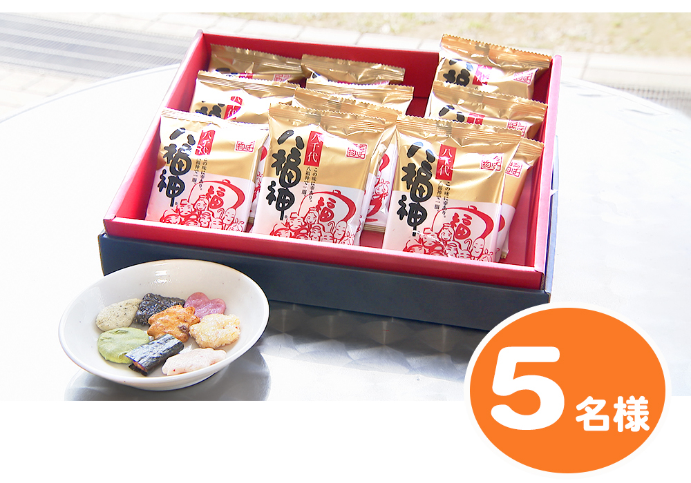 てく産品