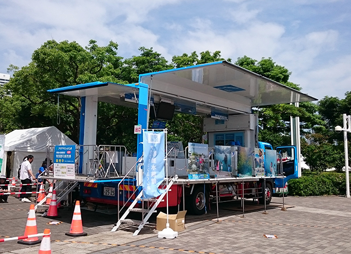 移動水族館