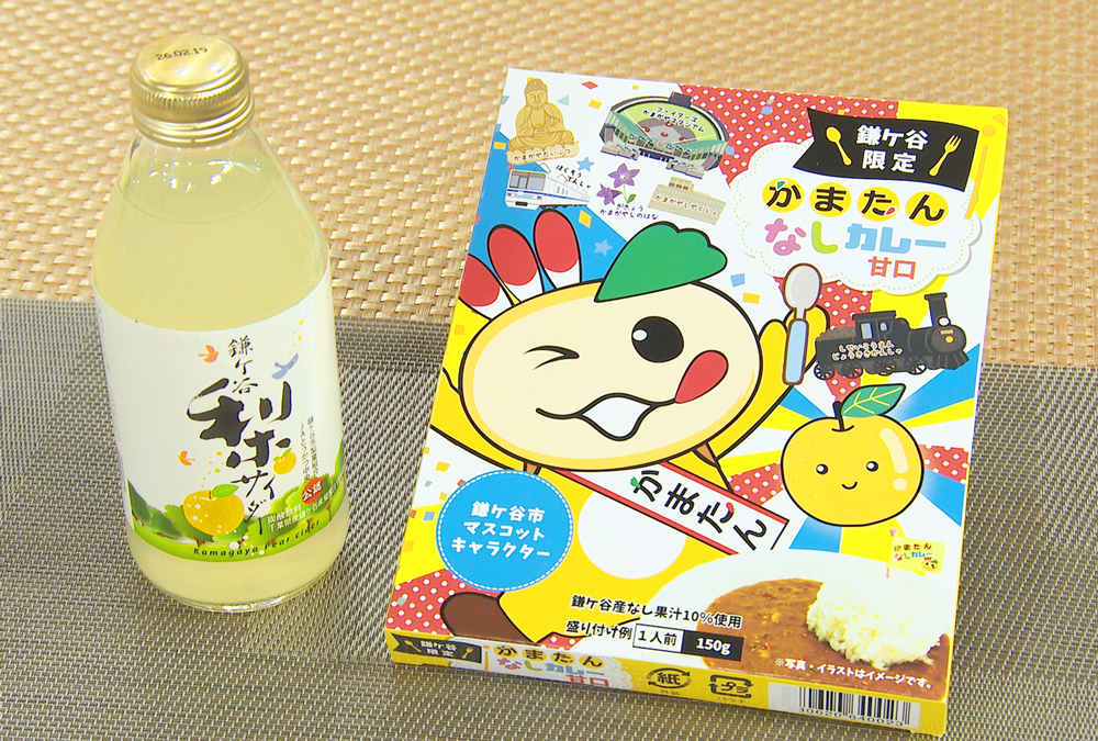 てく産品