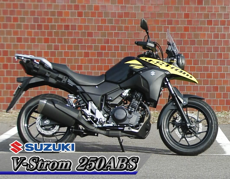 V-Strom250