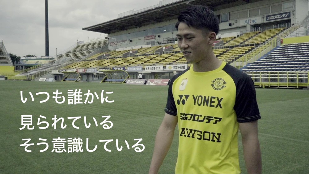 Rising Reysol 195 田中陸 選手 Rising Reysol チバテレ