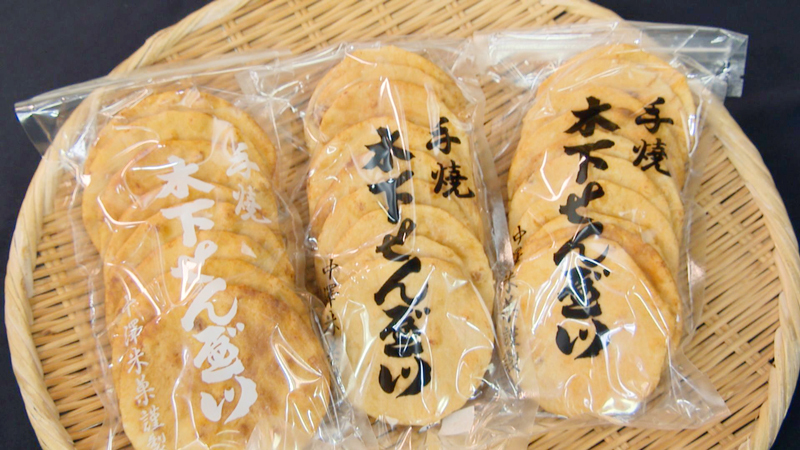 てく産品