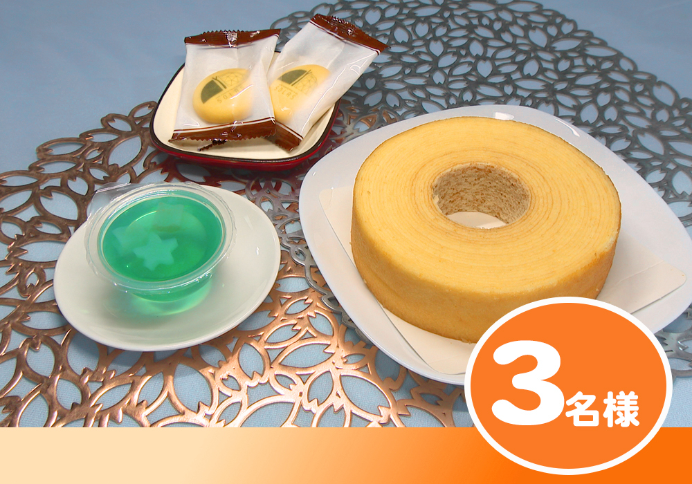 てく産品