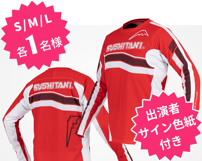 週刊バイクTV