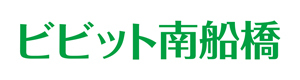 ビビット南船橋公式HPはこちら