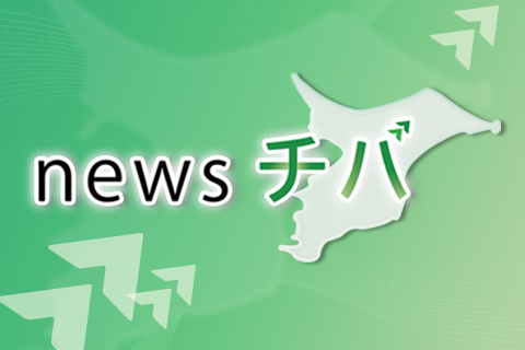 newsチバ