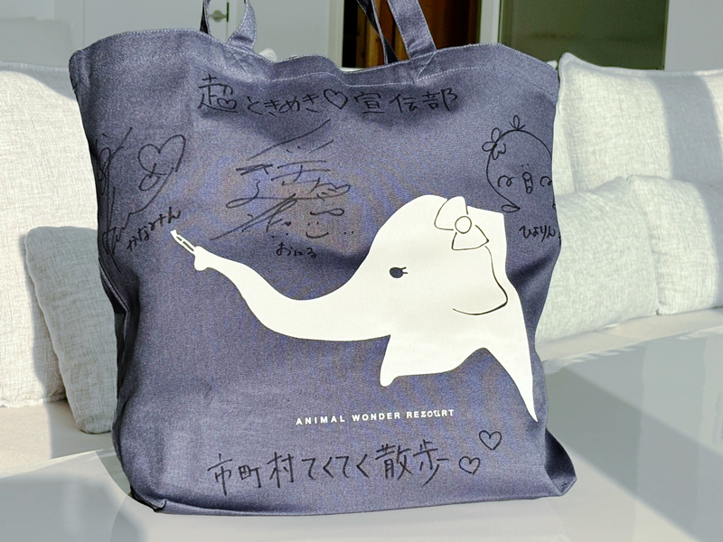 てく産品