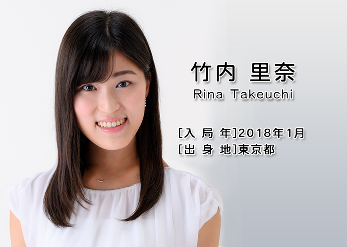 チバテレアナウンサー 竹内里奈 チバテレ チバテレアナウンサー 竹内里奈 チバテレ