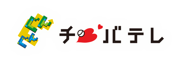 チバテレ,千葉テレビ放送株式会社