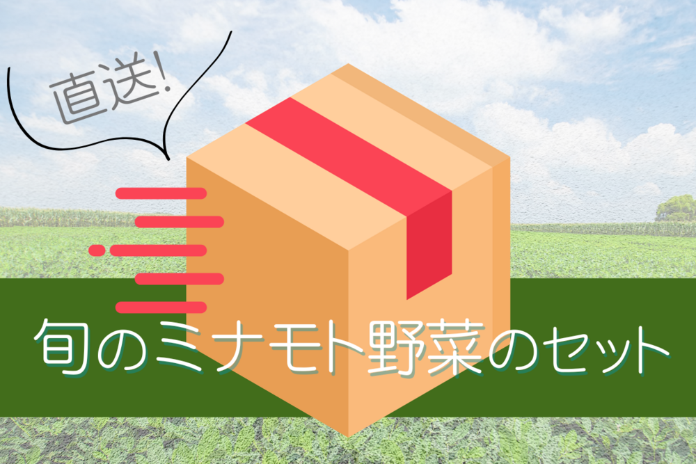 てく産品