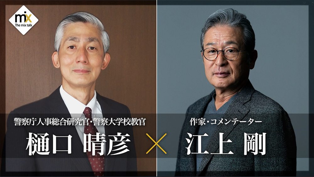 次回放送予定