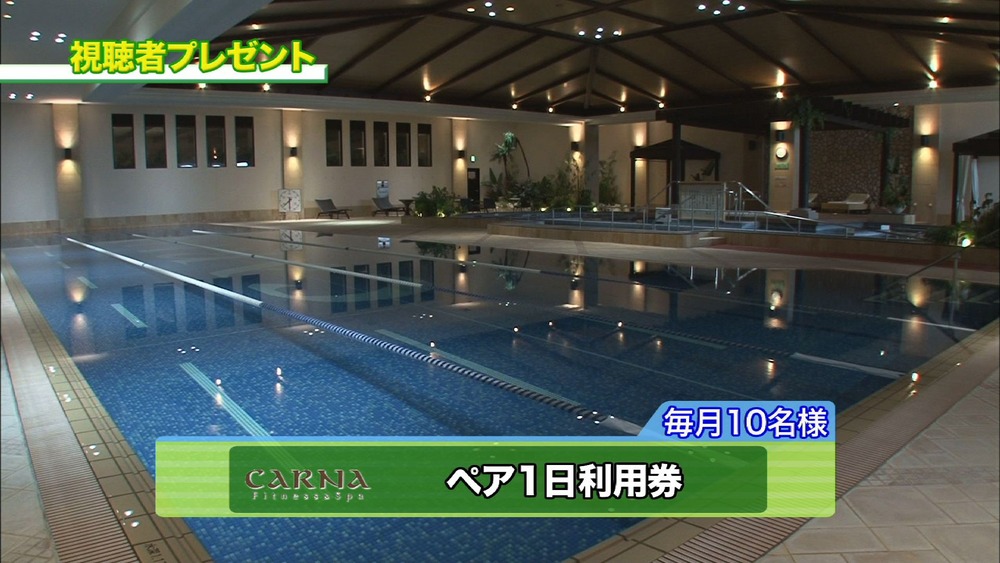 フィットネス&スパ 1日利用券