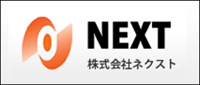 株式会社NEXT