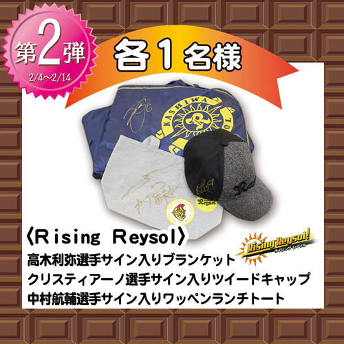 RisingReysol