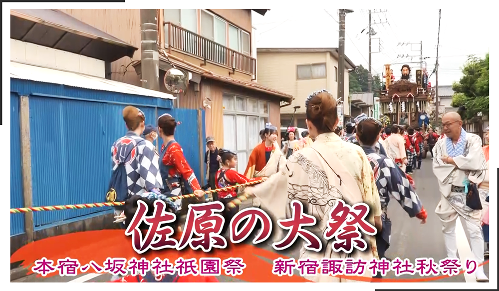 佐原の大祭