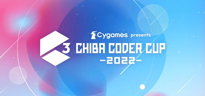 CHIBA CODER CUP 2022