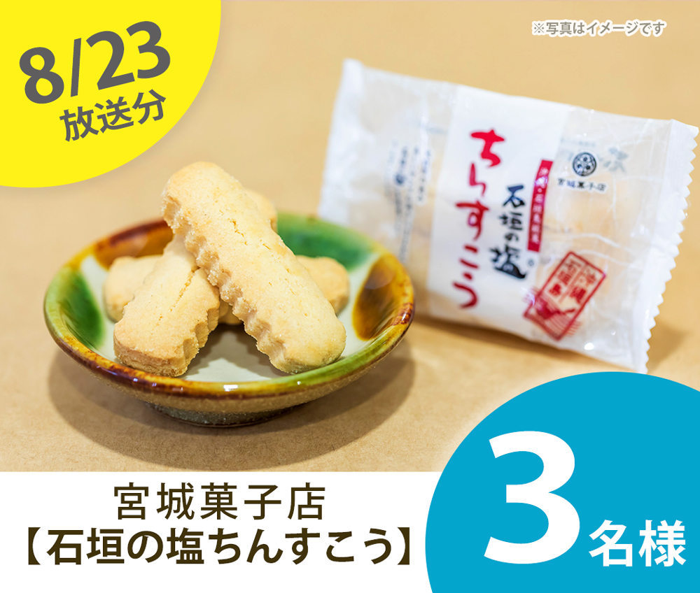 プレゼント