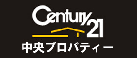 Century21 株式会社中央プロパティー 