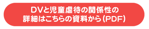 詳細はこちらの資料から