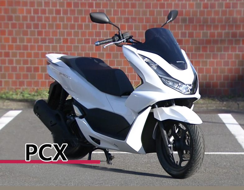 PCX