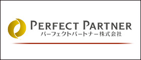 パーフェクトパートナー株式会社