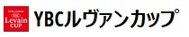 YBCルヴァンカップ