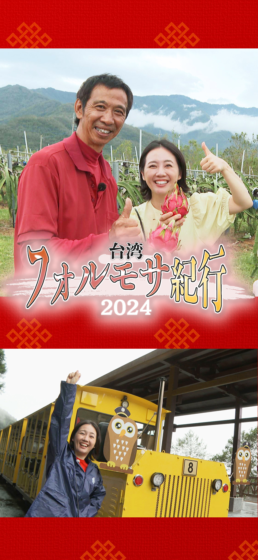 千葉美加/再見　台湾版 千葉美加/再見 台湾版 千葉美加/再見 台湾版