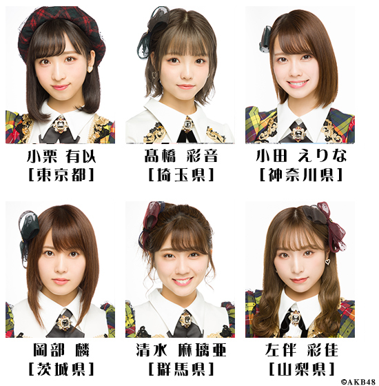 Akb48チーム8のkanto白書 バッチこーい チバテレ Akb48チーム8のkanto白書 バッチこーい チバテレ