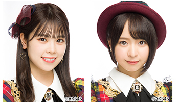 AKB48Team8の吉川七瀬・倉野尾成美