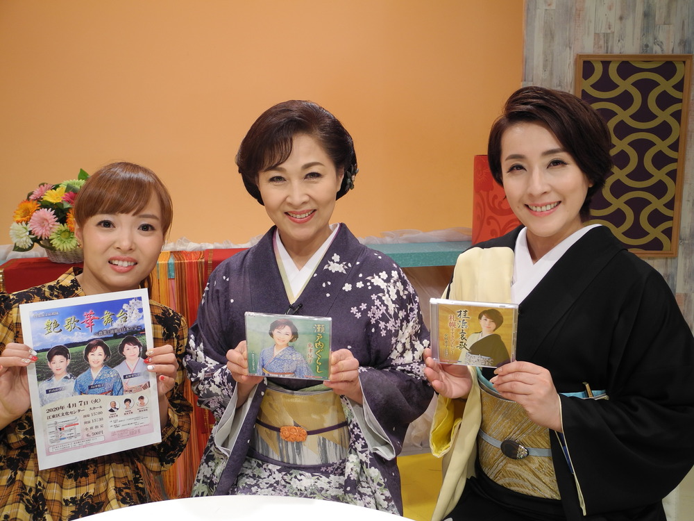 知里のミュージックエッセンスpartii ゲスト 島津悦子 水田竜子 知里のミュージックエッセンスpartii チバテレ 知里のミュージックエッセンスpartii ゲスト 島津悦子 水田竜子 知里のミュージックエッセンスpartii チバテレ