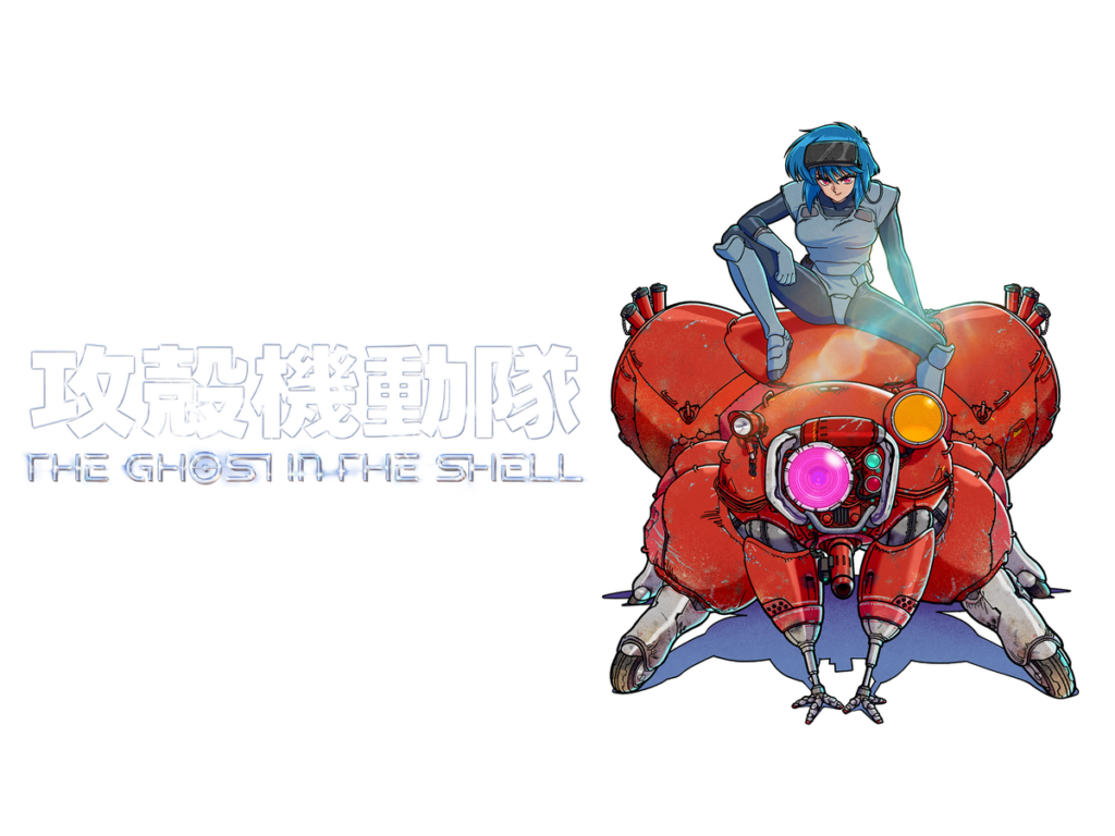 攻殻機動隊 THE GHOST IN THE SHELL