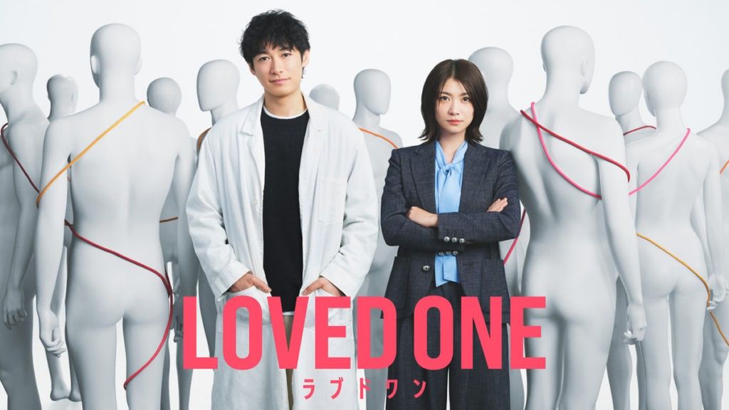 LOVED ONE