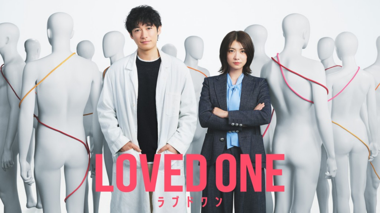 LOVED ONE