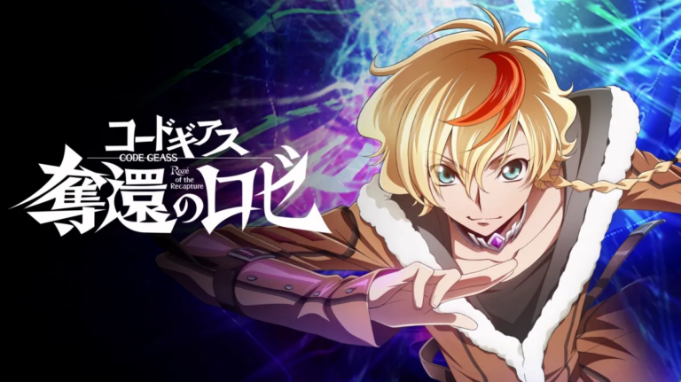コードギアス 奪還のロゼ