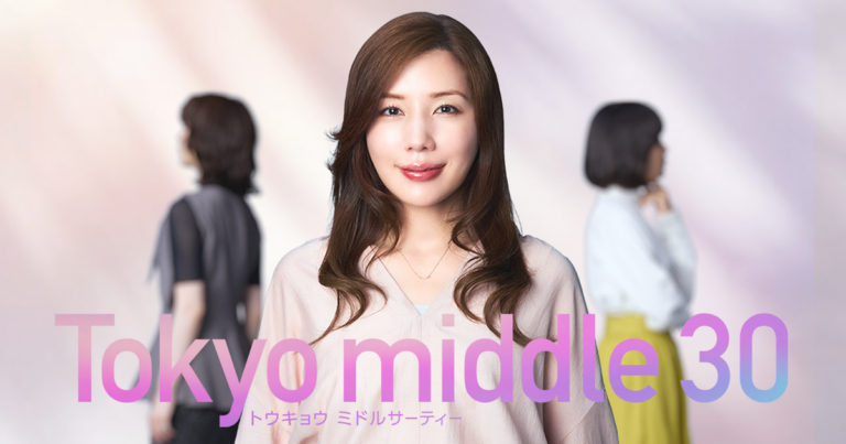 Tokyo middle 30
